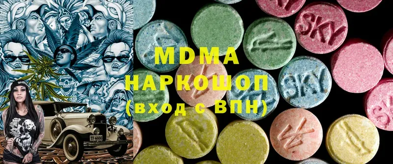 MDMA VHQ  Родники 